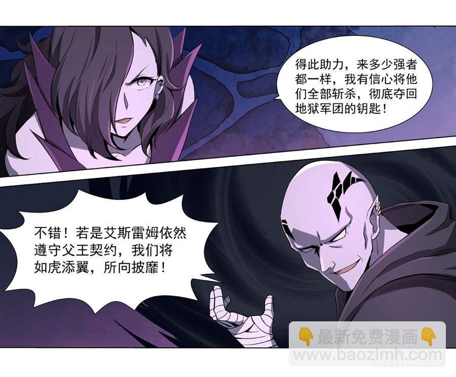 第四十四话24