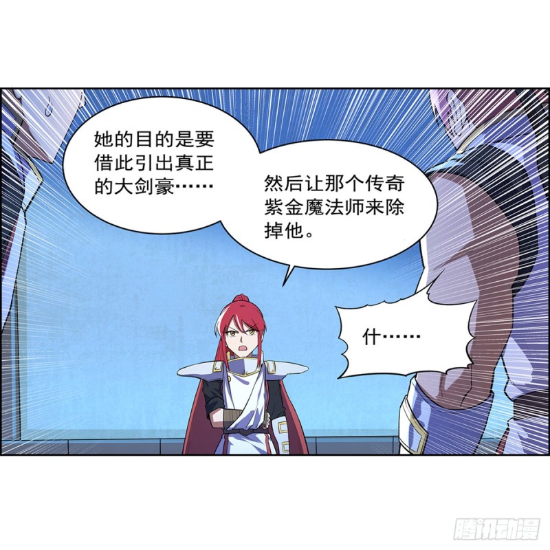 第152话 全民偶像39