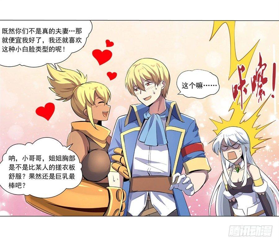 第四十五话36