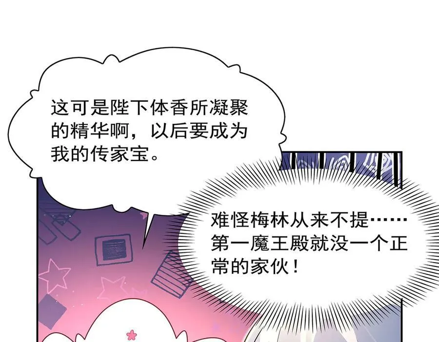 第409话 恶魔之夜95