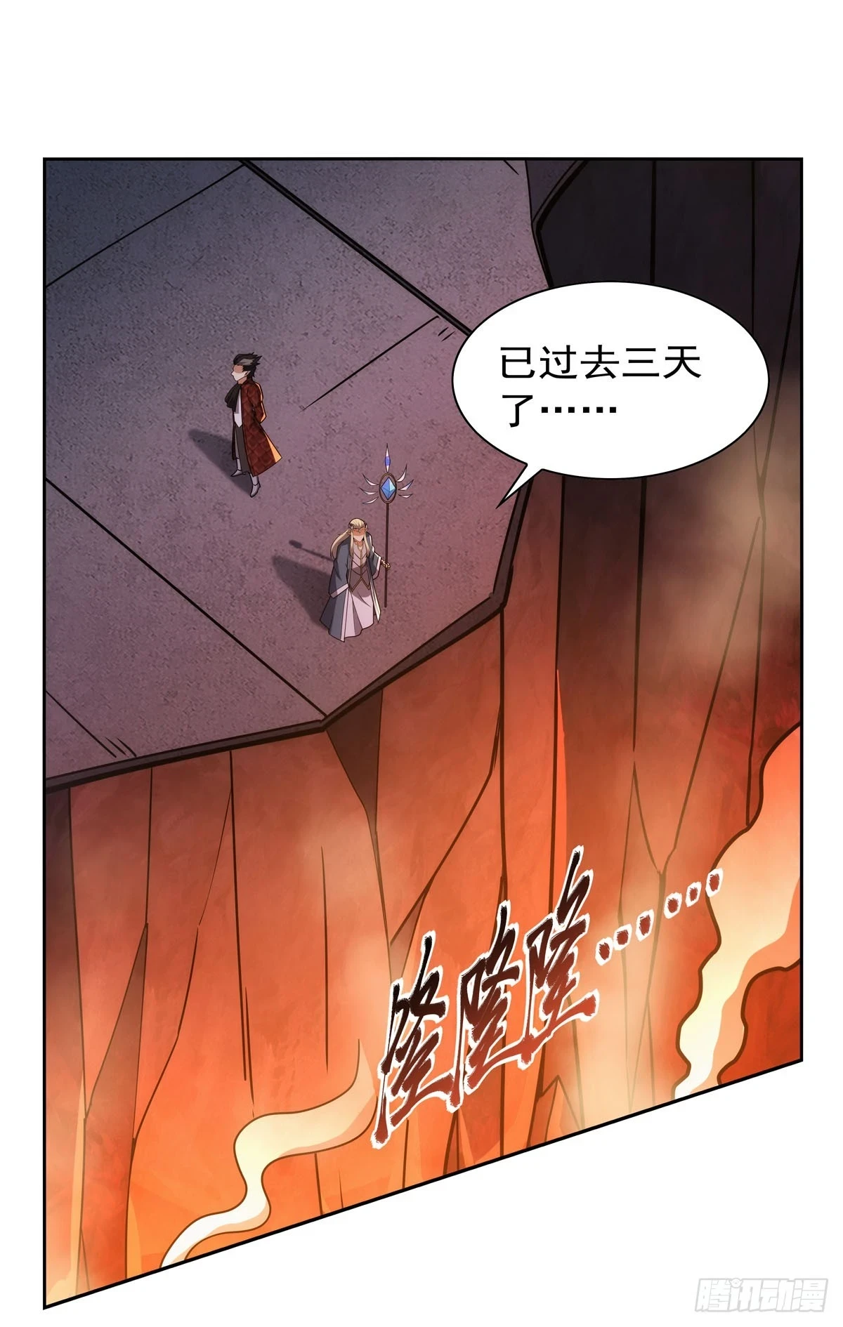 第351话 神明遗迹36