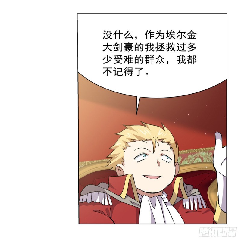 第156话 不共戴天24