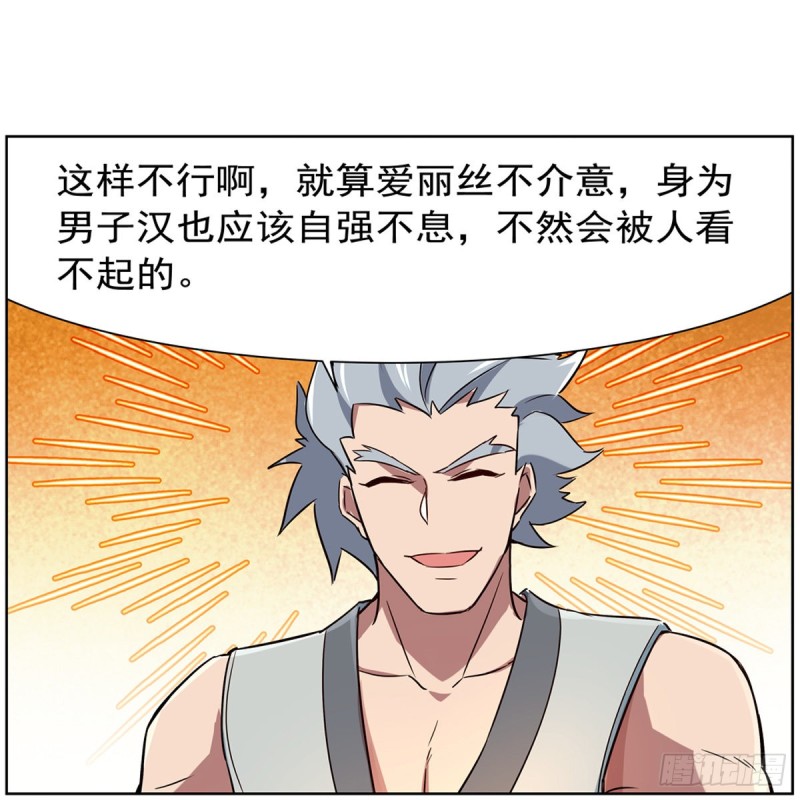 第135话 切磋56