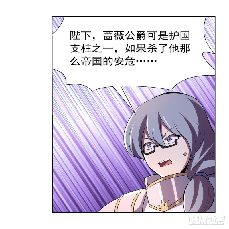 第164话 就这？41