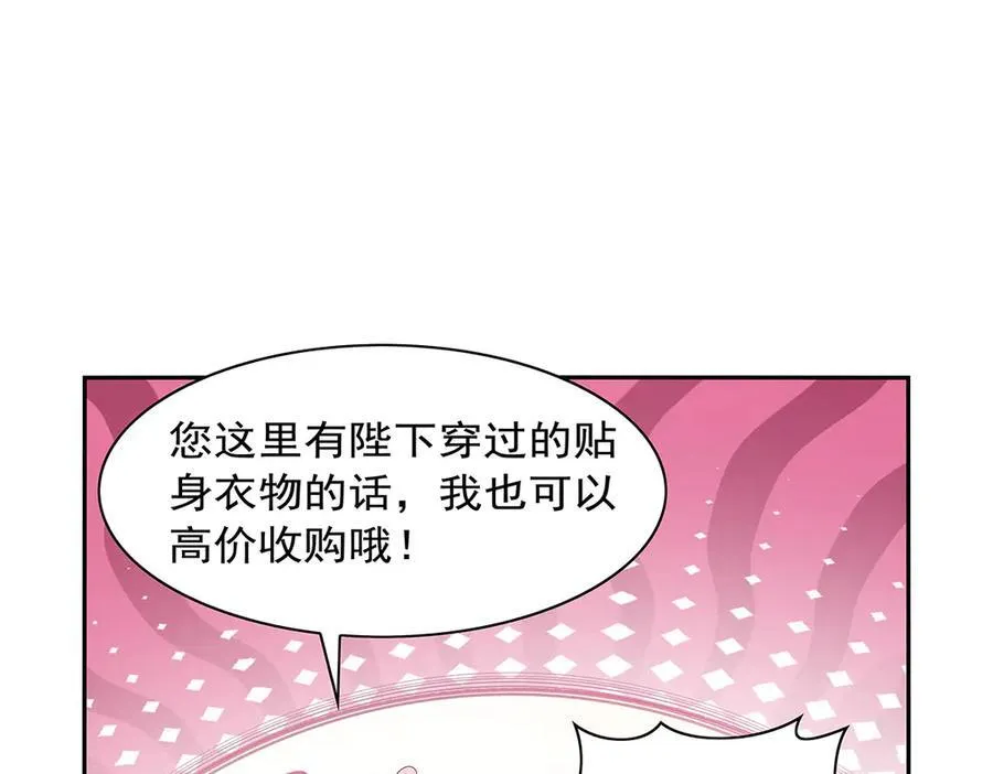 第409话 恶魔之夜97