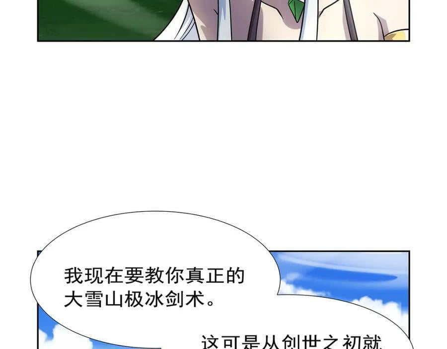 第374话 气球之大113