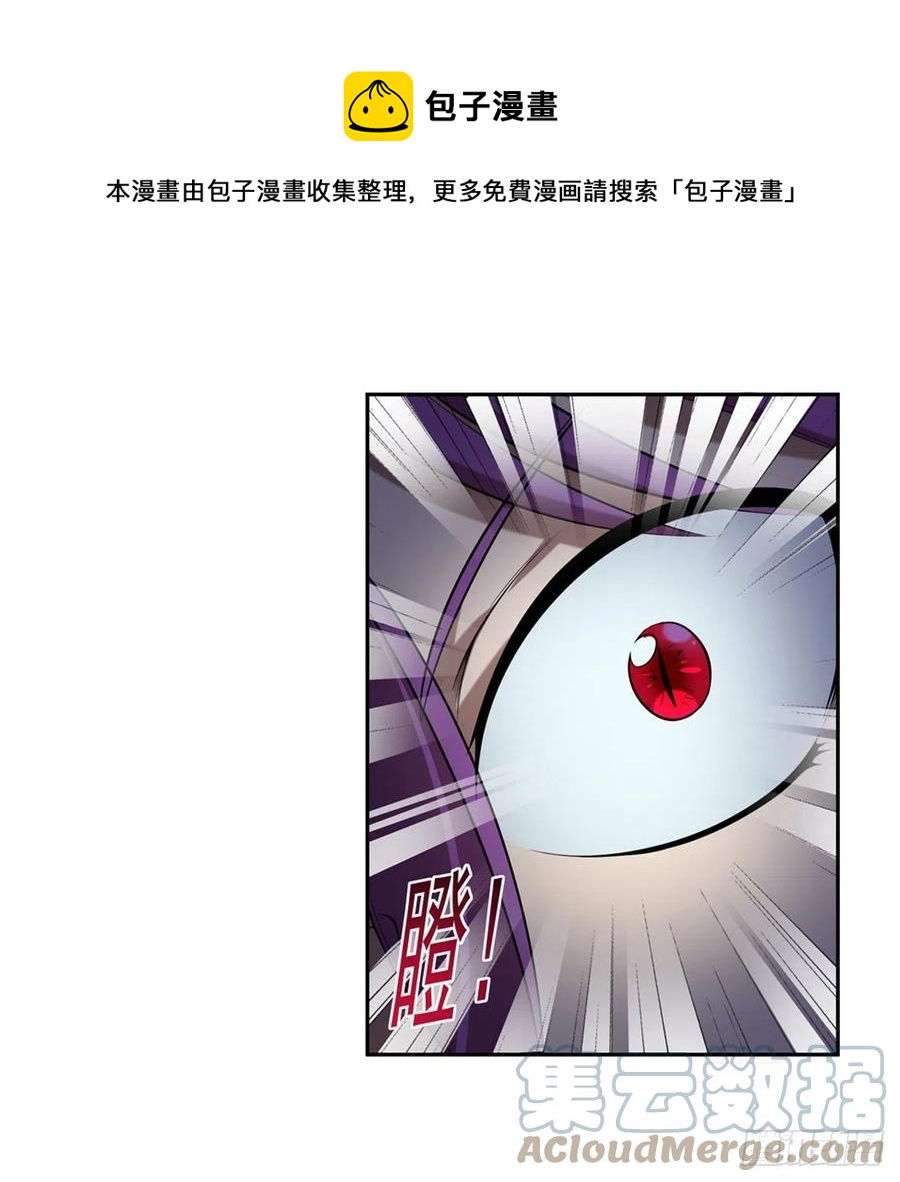 第217话 surprise~48