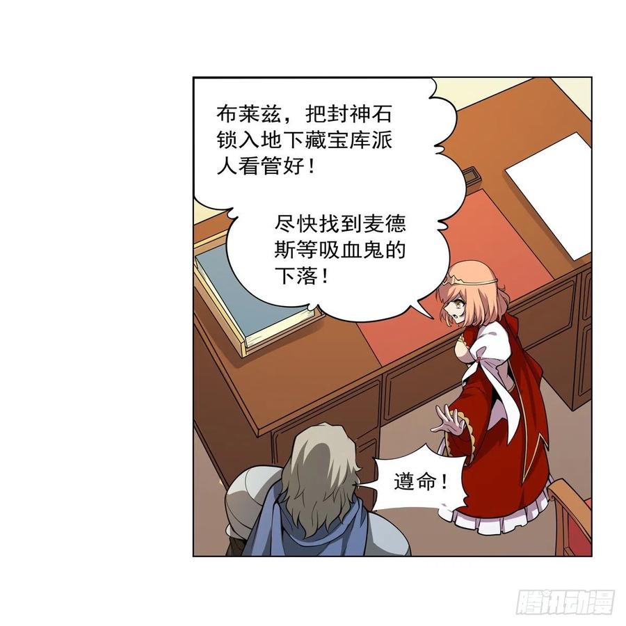 第253话 碎星炮34