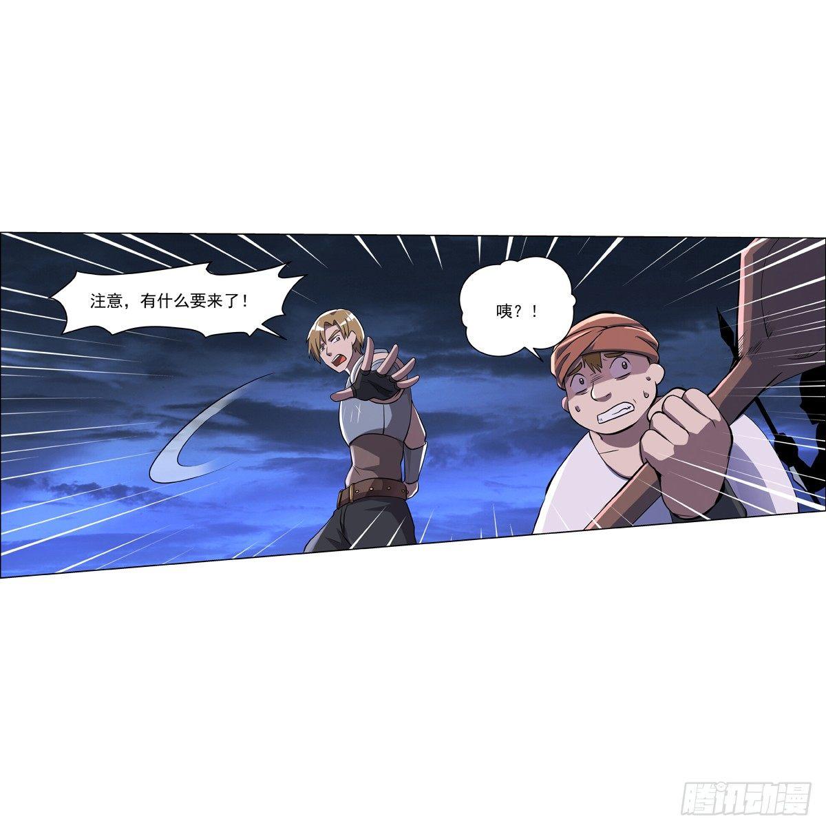 第七十四话21