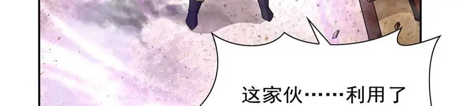第390话 俗物的游戏126