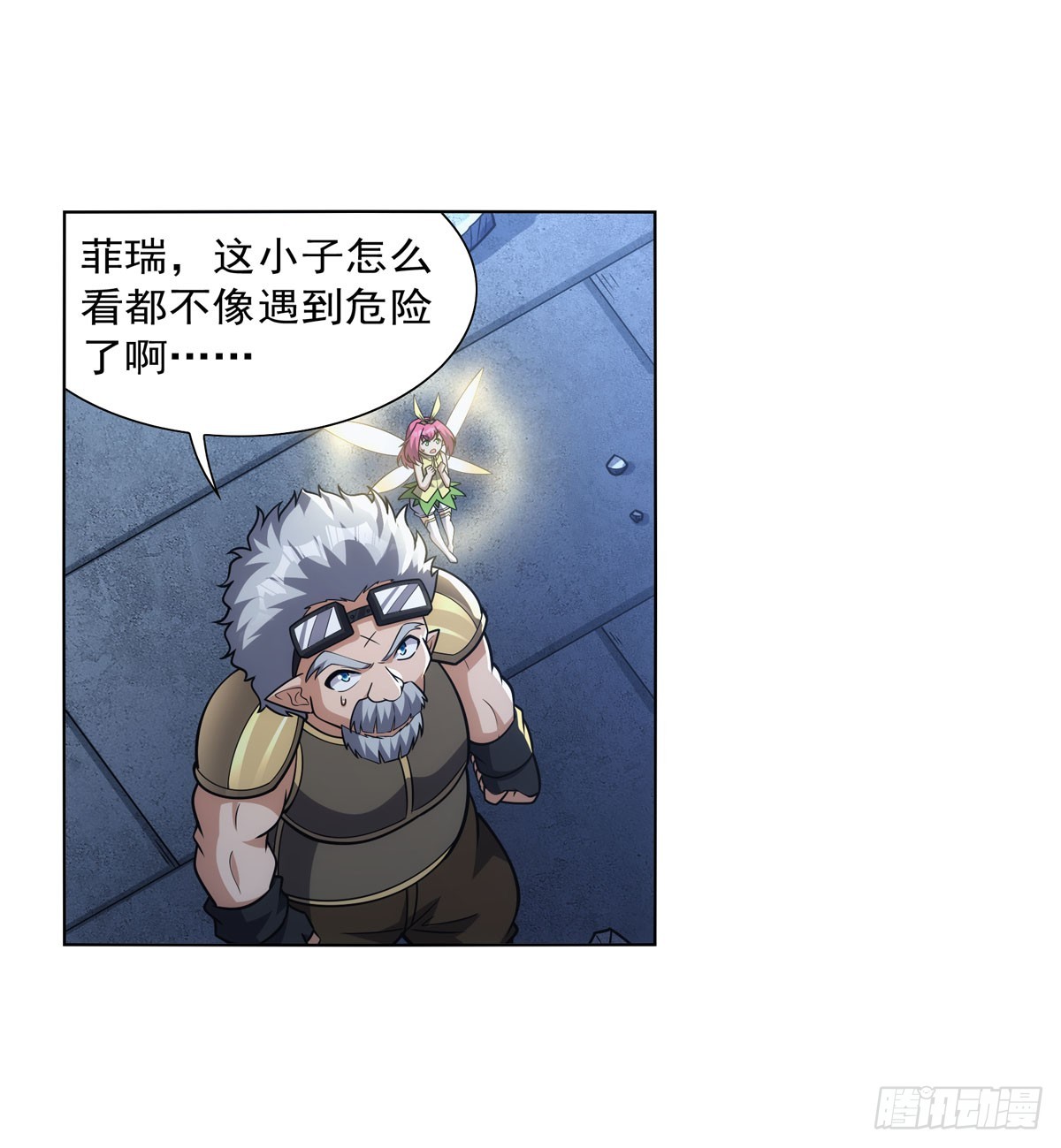 第335话 人类小崽子29
