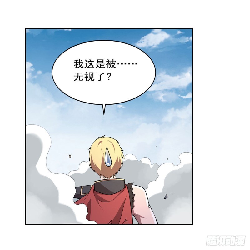 第188话 黑刀拉赫曼18