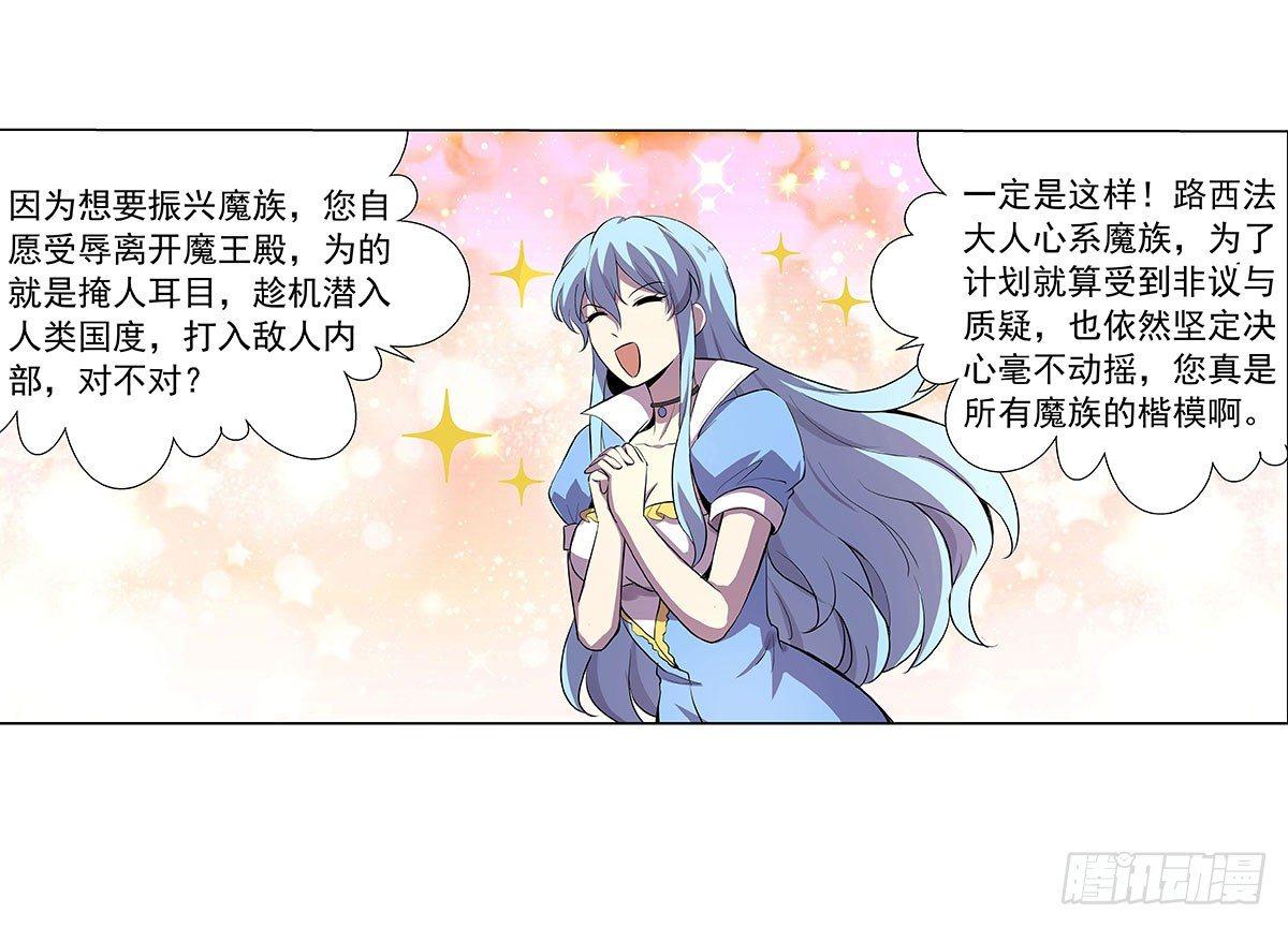 第四十三话50