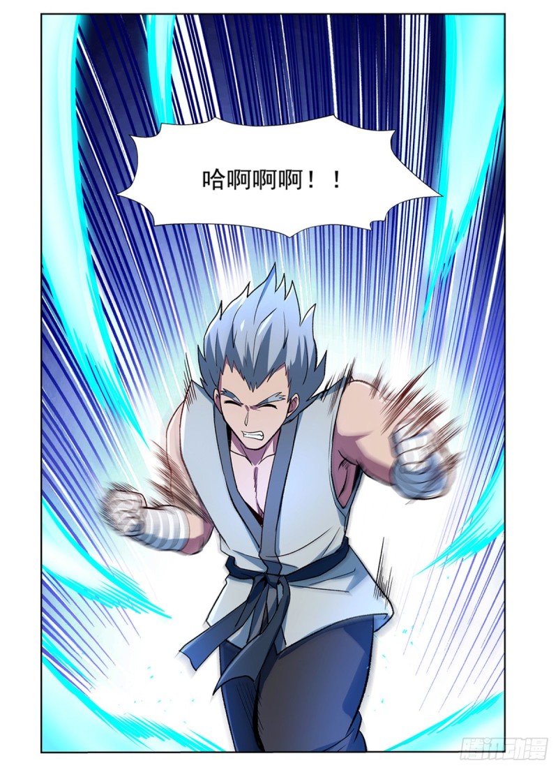 第137话 麻烦上门14