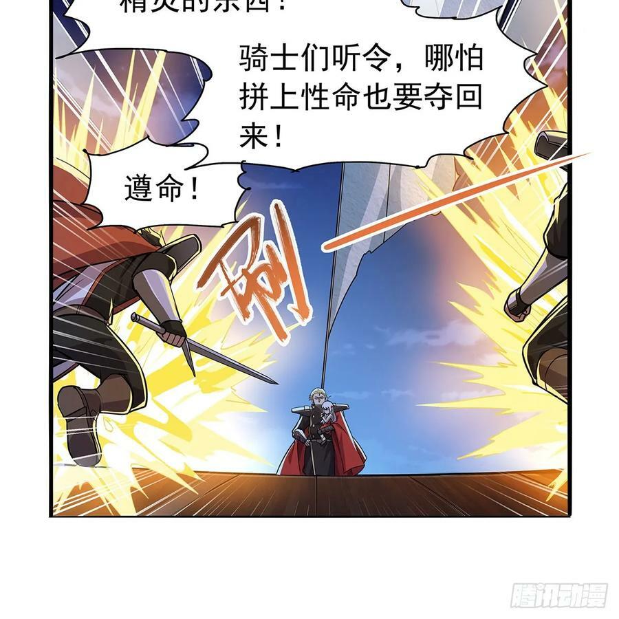 第364话 血脉相连29