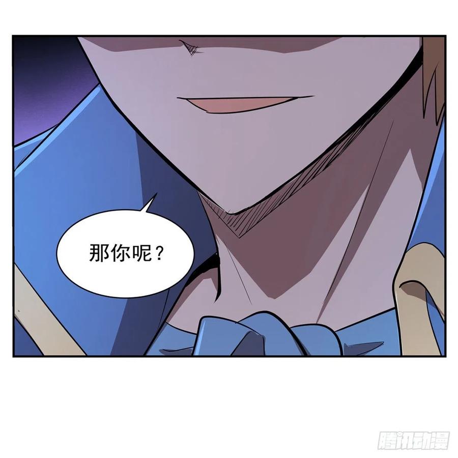 第208话 宿命28