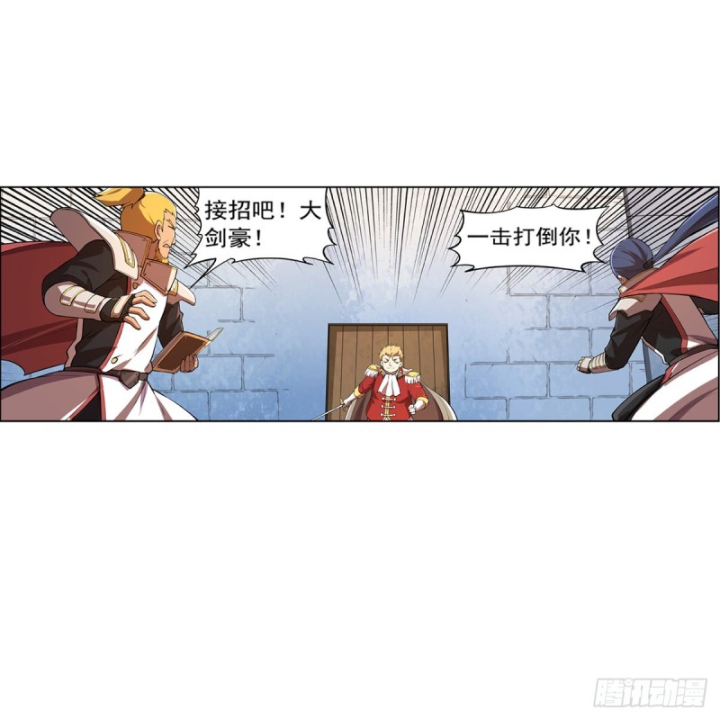 第151话 砍了吧53