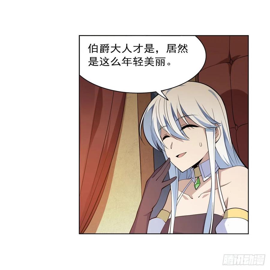 第222话 惊世骇俗8