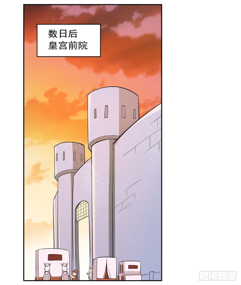 第163话 假女王与老狐狸37