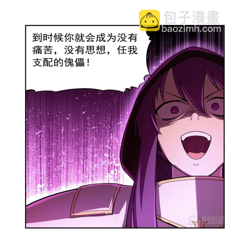 第167话 噩梦囚楼26