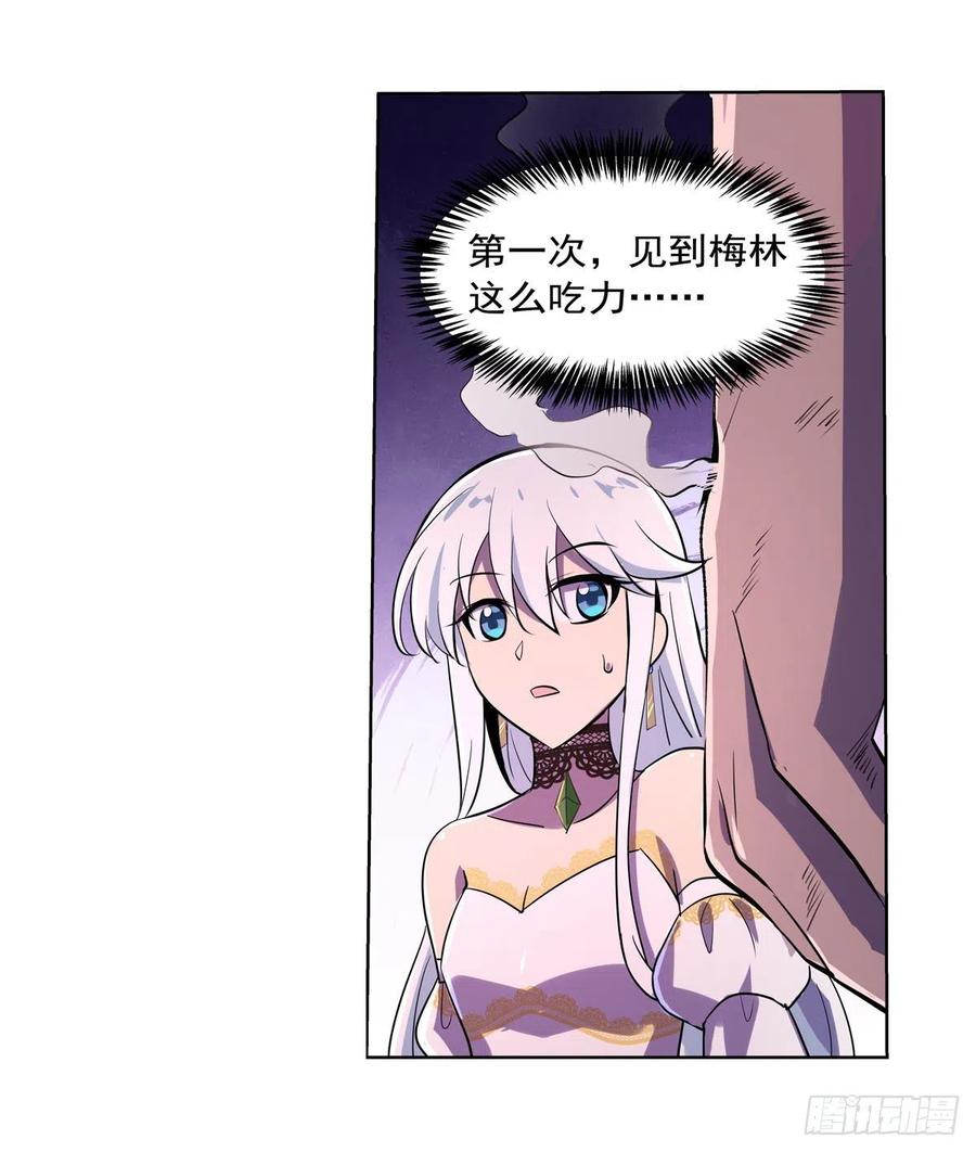 第202话 长驱直入14