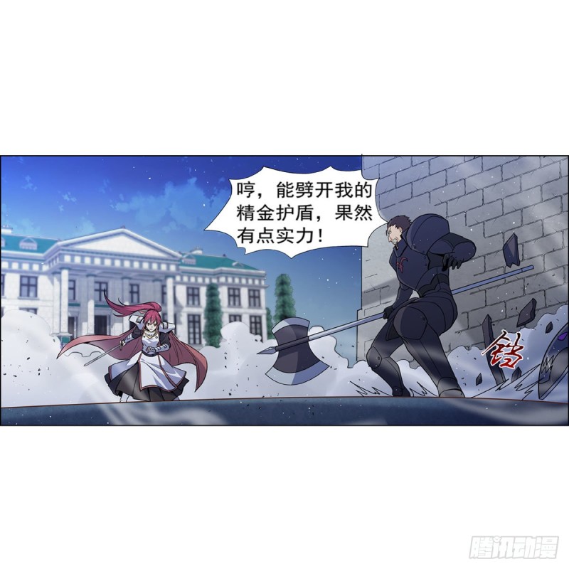 第180话 伸向王都的爪牙33
