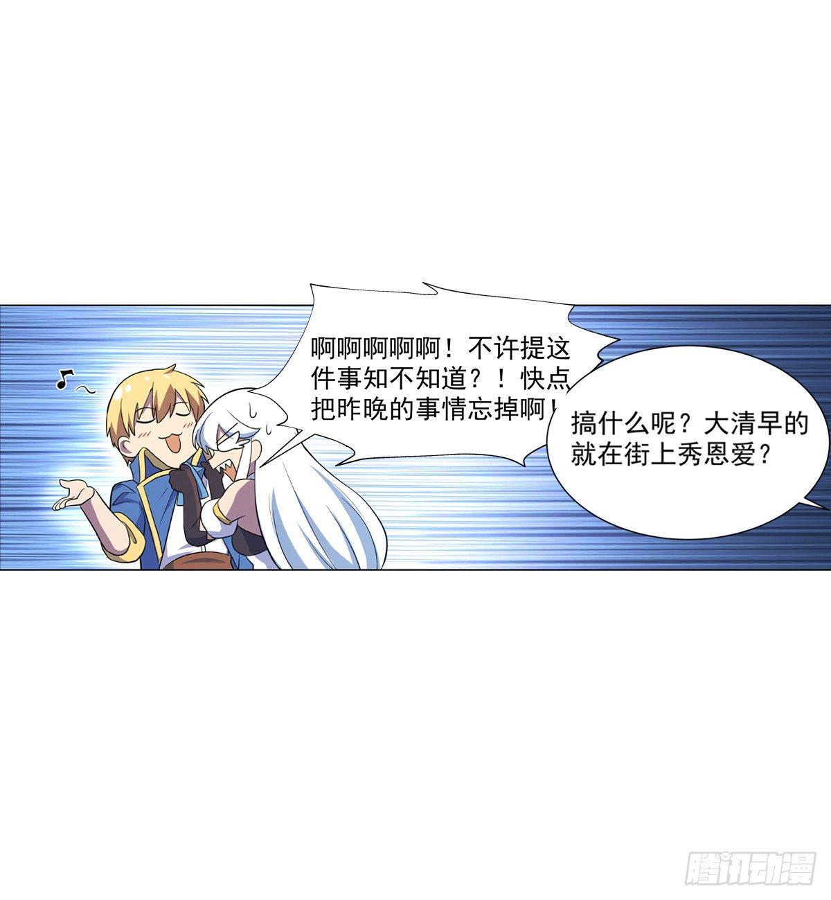 第七十六话29