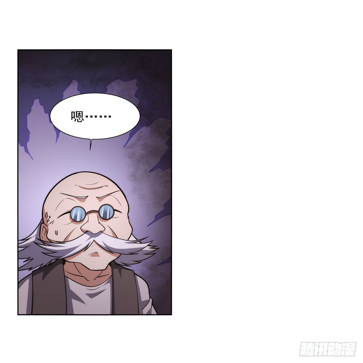 第283话 捉迷藏34