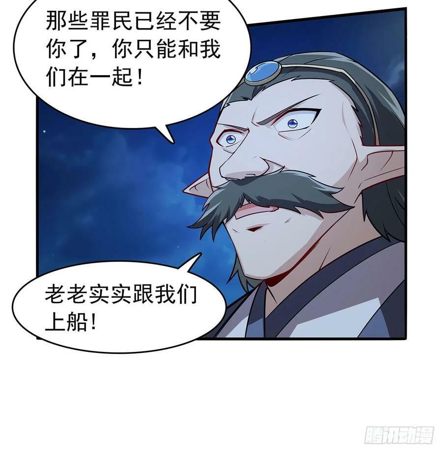 第362话 我们的孩子46