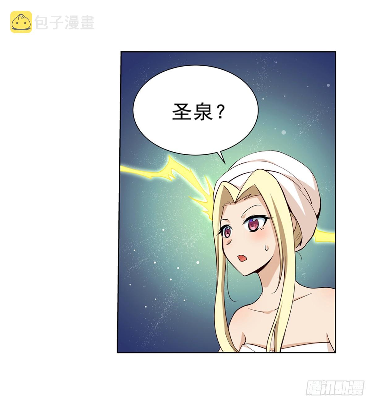 第八十八话6