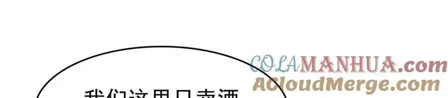 第366话 诱拐80