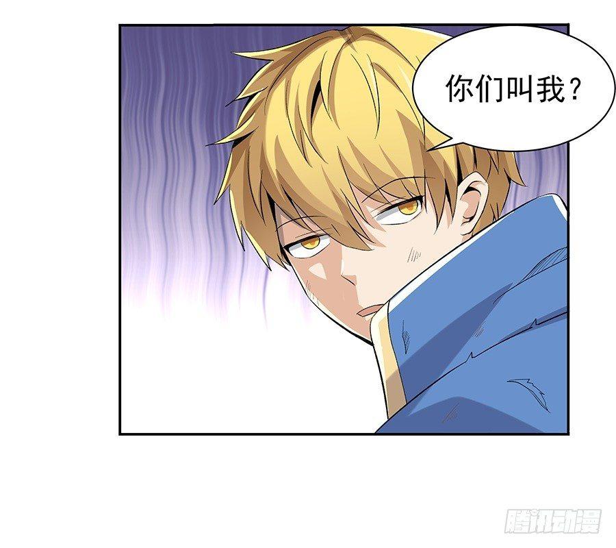 第七话20