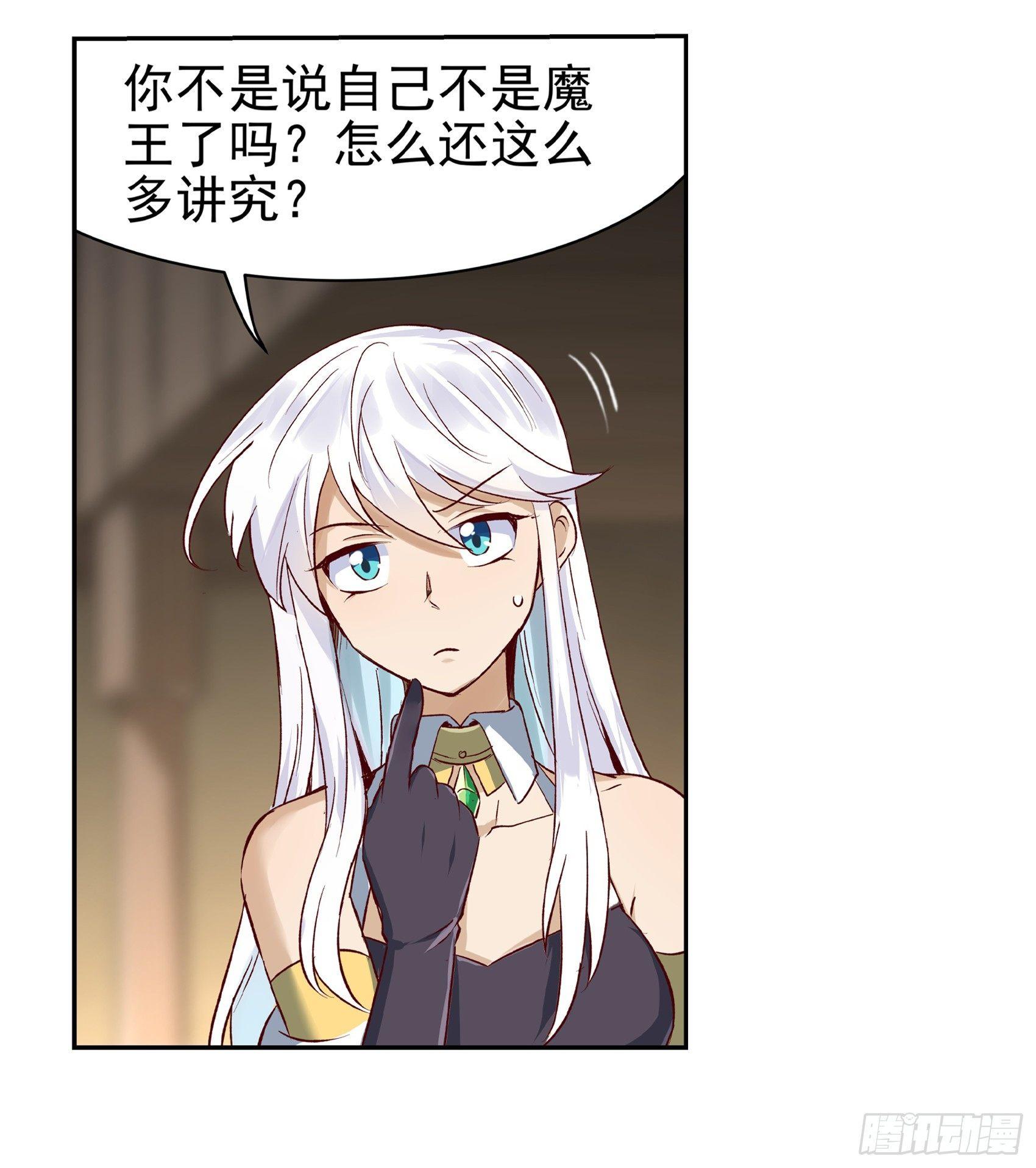 第十三话62