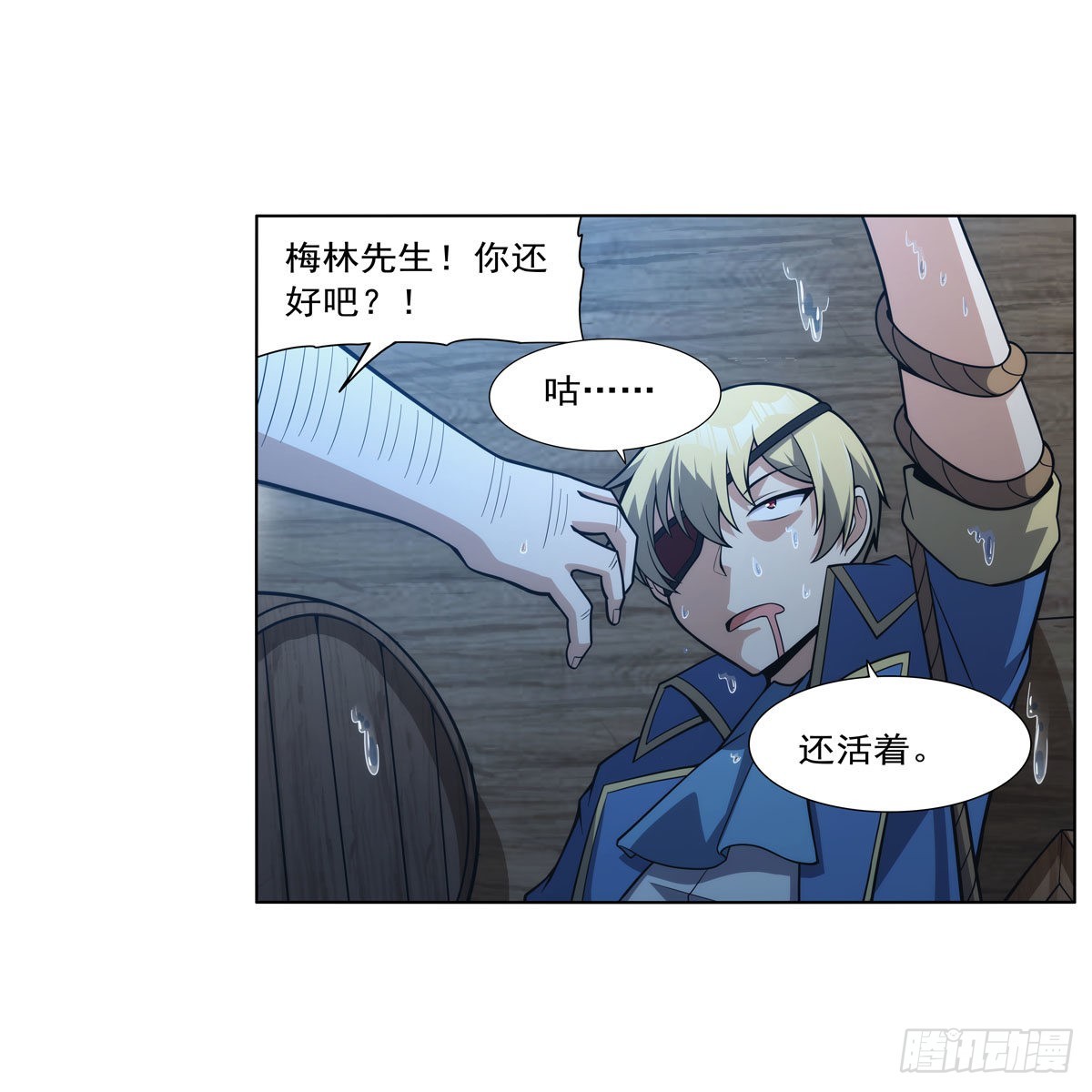 第292话夹缝中生存49