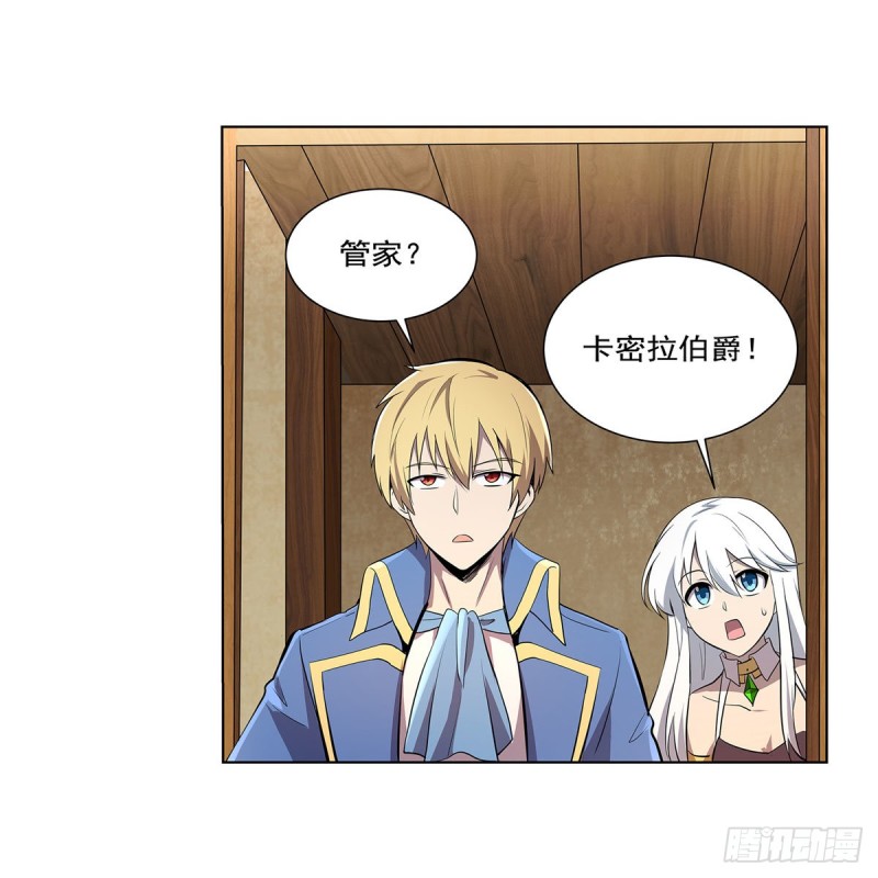第221话 父爱如山63