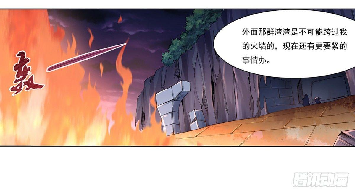 第二十话41