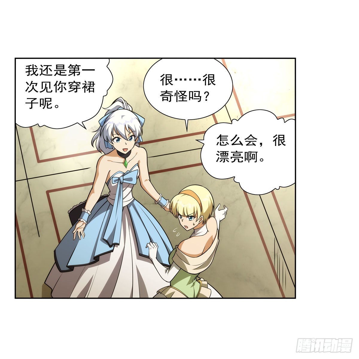 第280话 龙斗士18