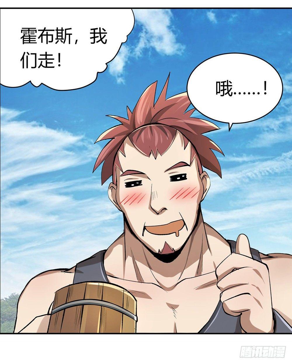 第二十八话30