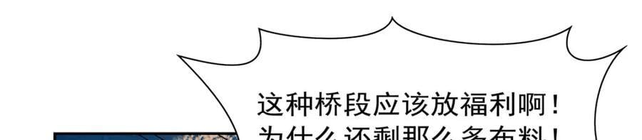 第380话 秘银铠甲94