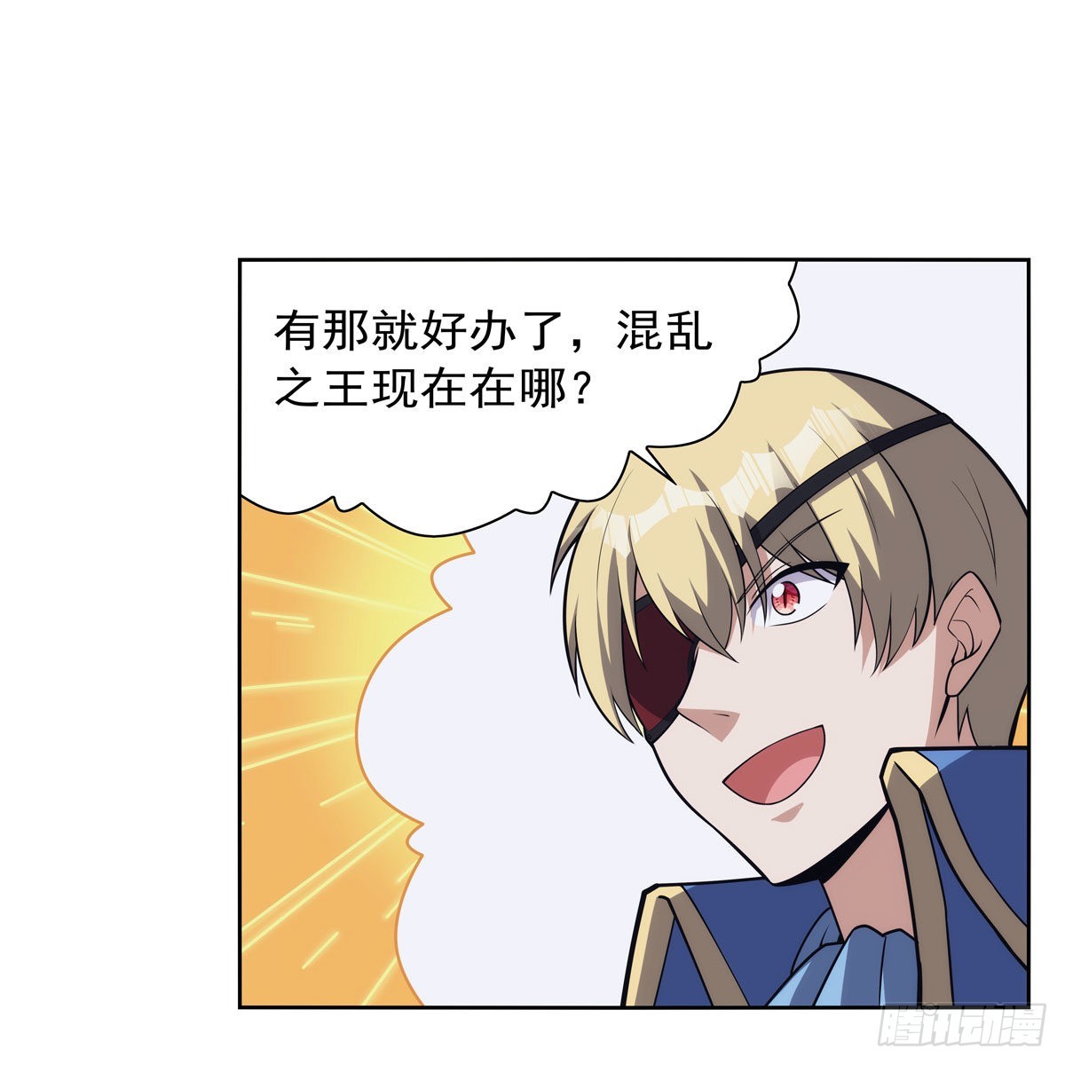 第293话死透55