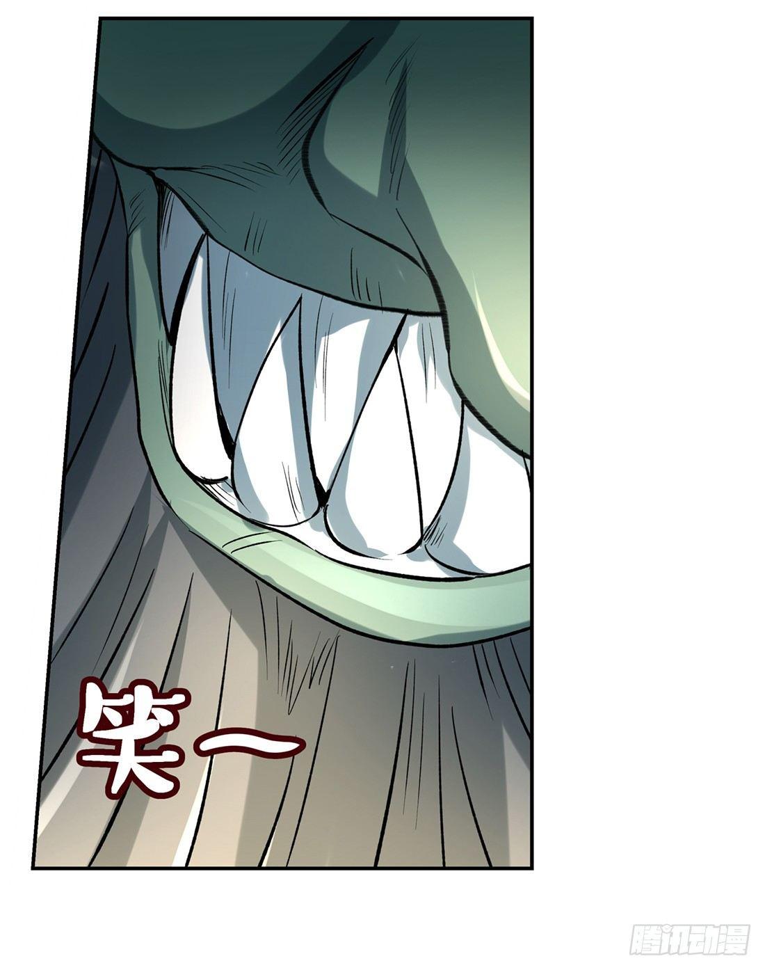 第二十三话8