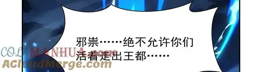 第403话 克丽丝的赏赐120
