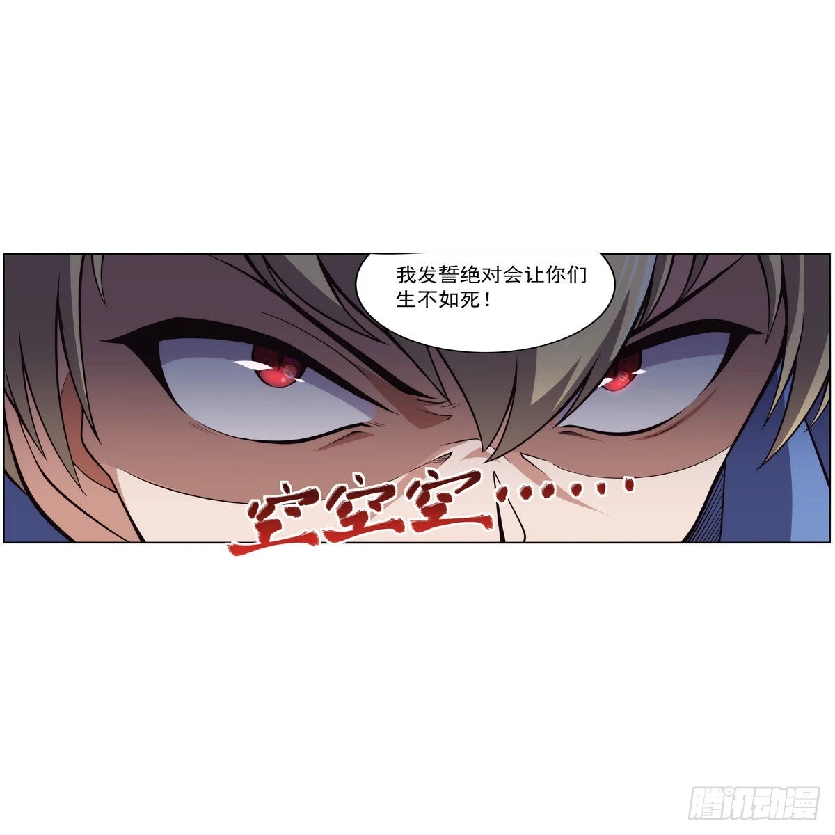 第286话 外强中干40