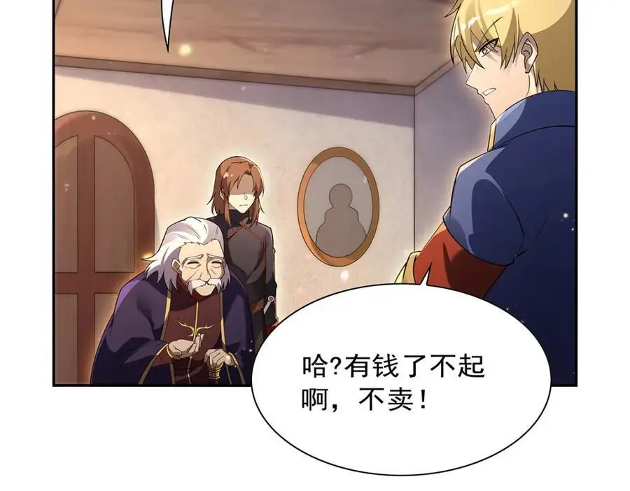 第393话 堕落的勇者25
