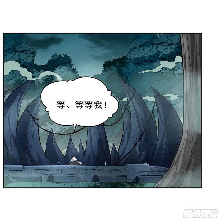 第208话 宿命52