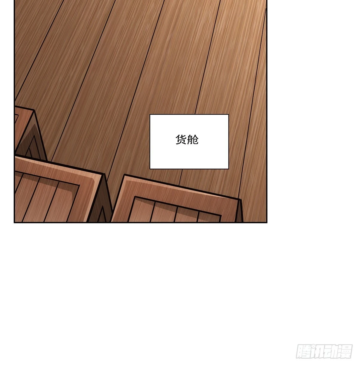 第352话 二人之子29