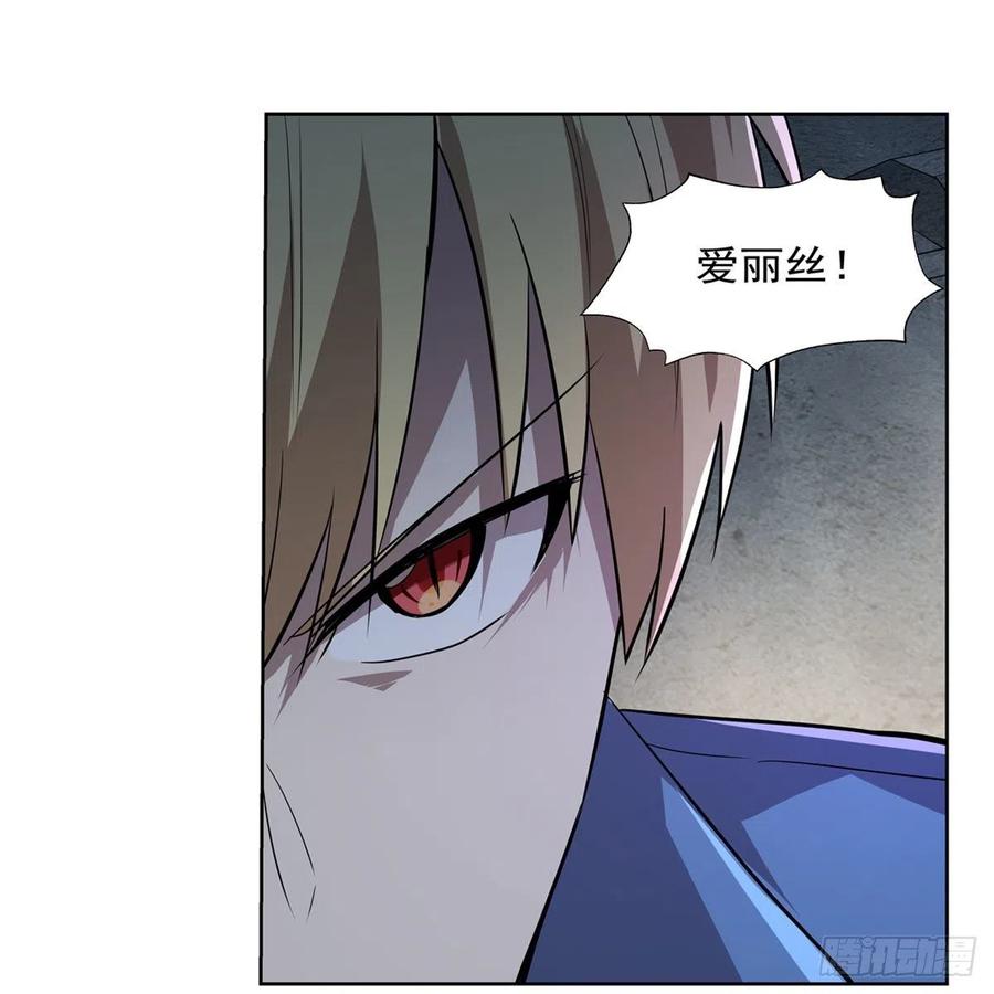 第209话 瓶中少女31