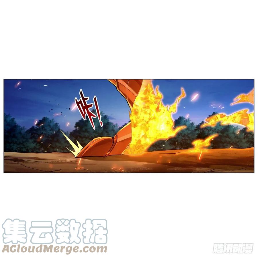 第238话 炎魔48