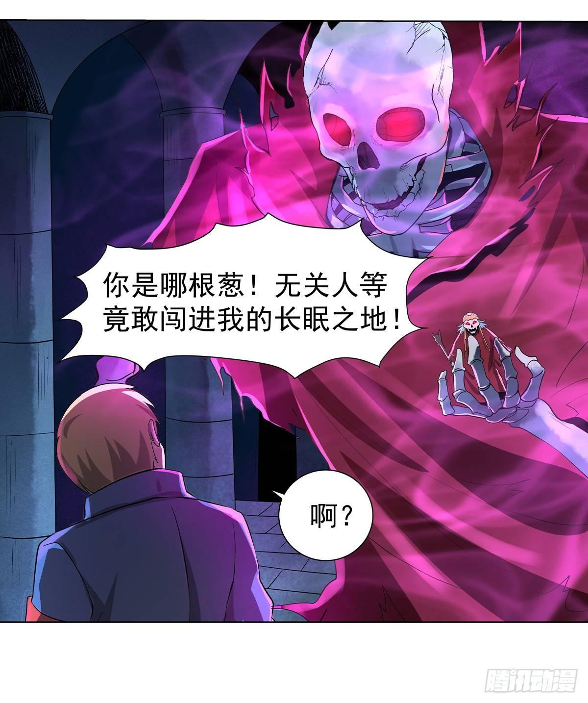 第三十四话29