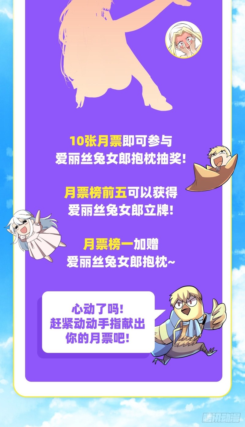 第九十五话 “精灵恸哭”49